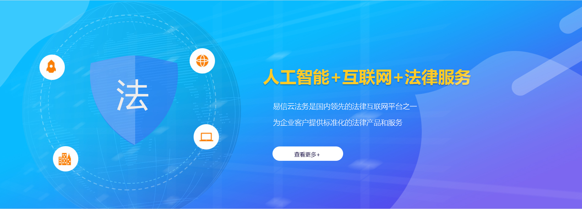 姜堰律师在线咨询
