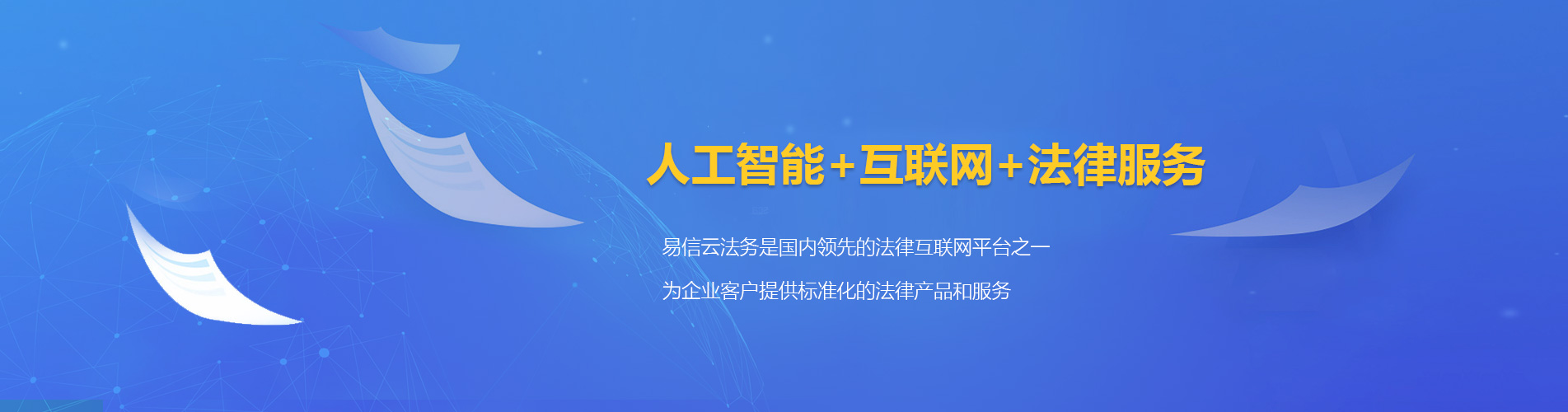 姜堰律师在线咨询